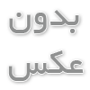 ثبت نام لاتاری اصفهان